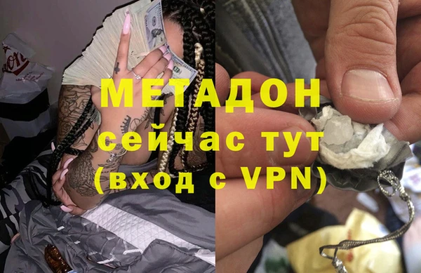 меф VHQ Белоозёрский