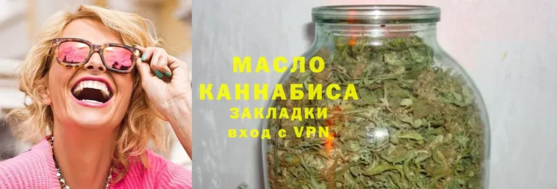 ТГК гашишное масло  Остров 